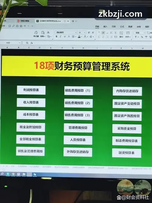J9肿瘤先导化合物分子对接实验图